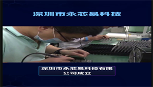 百度AI生成的视频质量怎么样呢？