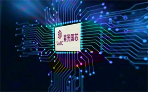 紫光国微：公司车载控制芯片已经完成样品开发以及部分路测工作