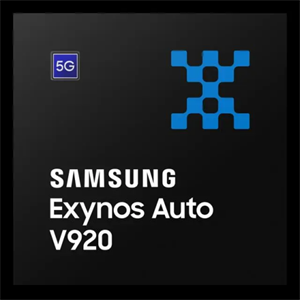 三星推出 Exynos Auto V920 汽车芯片：CPU 性能是上代 1.7 倍