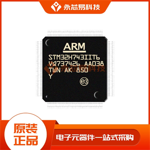探秘STM32H743IIT6型号芯片