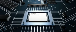 2023年全球CPU芯片公司排名前十