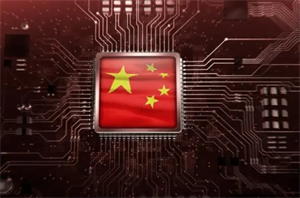 重大成就：中国在微芯片竞争中逐渐赶上