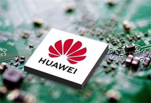 华为公布新专利：关于芯片堆叠结构设计