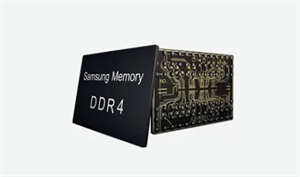 网传三星下半年再度减产DDR4 或将推高价格