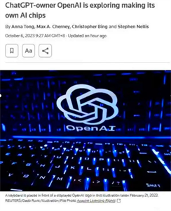 OpenAI计划自研芯片：解决GPU卡脖子问题