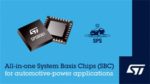 ST意法车规电源管理 IC 集成CAN FD 和 LIN收发器 简化车身控制器设计