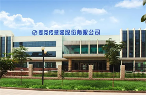 麦克传感推出MDM7000系列智能压力变送器