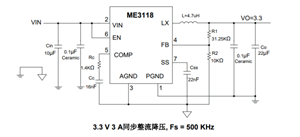 一文搞懂南京微盟ME3118降压稳压器，特点+工作原理+应用场合