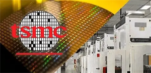 德国批准博世、英飞凌和NXP恩智浦入股台积电芯片厂
