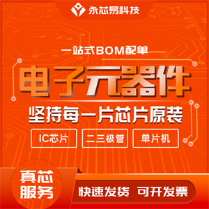 这份华为测试关于TVS漏电流的问题分析，你确定不收藏起来吗？