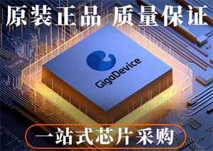 兆易创新精彩亮相ICCAD，以存储技术赋能新一代智能可穿戴应用