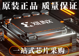 赛灵思XCZU4CG-1FBVB900I的技术参数与应用