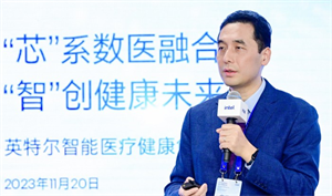 英特尔宋继强：Intel 4芯片将于今年底出货，研究院加速推进技术研究落地