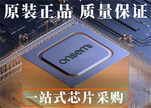 索尼正挑战onsemi安森美汽车CIS的市场地位