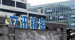 射频芯片制造商Qorvo宣布将两家中国工厂出售，立讯精密将接盘