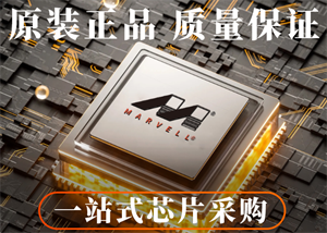 MARVELL美满98DX3236A1-BTD4C000的中文参数、功能特点以及应用领域