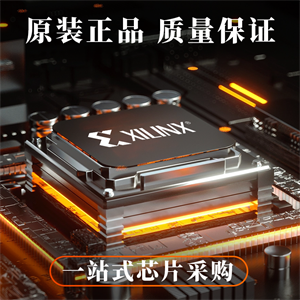 赛灵思XC7Z045-2FFG900I的中文参数、应用领域和功能特点