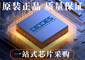 DIODES美台DFLS160Q-7二极管的中文参数、应用领域和功能特点