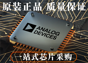ADI亚德诺ADG408BRZ-REEL芯片的中文参数、功能特点和应用领域