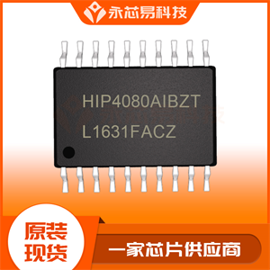 RENESAS瑞萨HIP4081AIBZ栅极驱动芯片的中文参数、应用领域和功能特点
