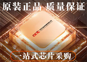 中科芯CKS32F101R6T6单片机的中文参数、功能特点以及应用领域