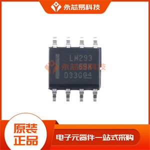 比较器