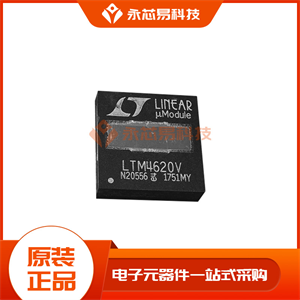 LTM4620V