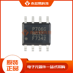 IRF7342TRPBF