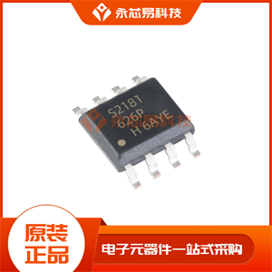 IRS2181STRPBF