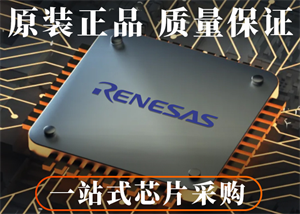 瑞萨ICL7650SCPDZ运算放大器的中文参数、功能特点及应用领域