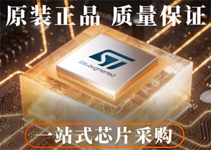 意法半导体STM32F205VGT6单片机的功能特点、中文参数及应用领域