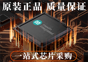 美信MAX6175AASA+T电压基准芯片的功能特点、中文参数及应用领域
