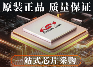 芯科SI5319C-C-GM时钟芯片的参数、功能特点及应用领域