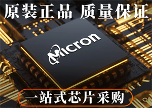 美光MT25QU01GBBB8E12-0SIT存储芯片的参数、功能特点及应用领域